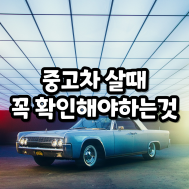 썸네일 입니다.