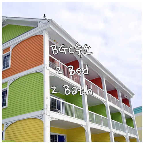 타기그 BGC 추천 호텔: 2 Bed..