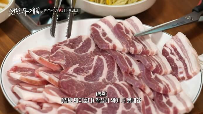 가고시마-흑돼지