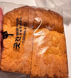 무인가게식빵달인