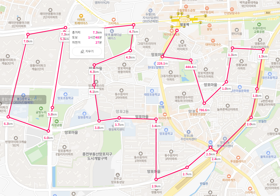 임장-루트-수원-망포-부동산