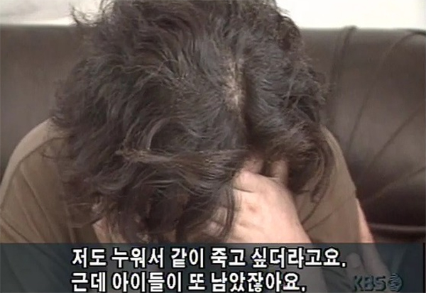 씨랜드 참사 화재사건