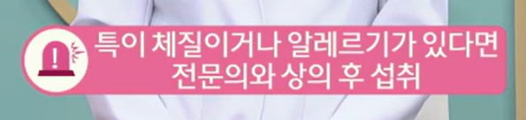 바나바잎 효능