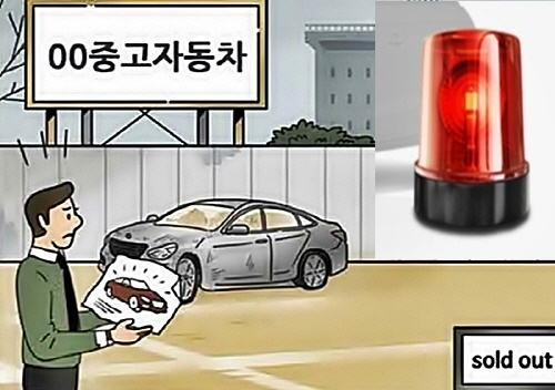 출처: 매일경제