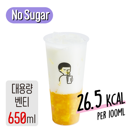 디저트39 저당음료 추천