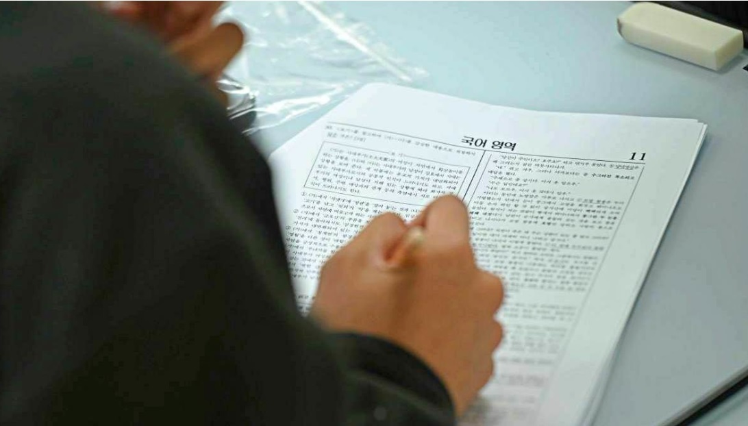 2026학년도 수능 예상 등급컷 표준점수