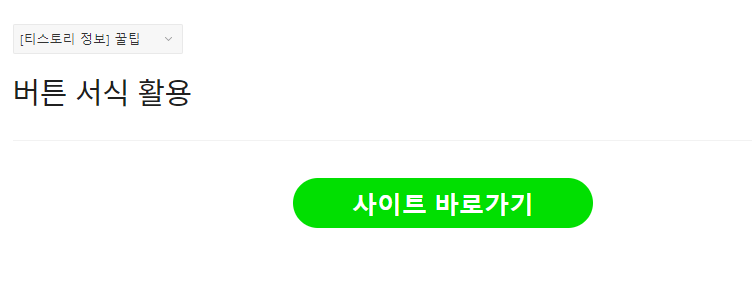 최종버튼