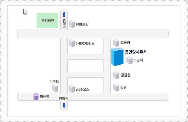 동안양 세무서 주소와 위치