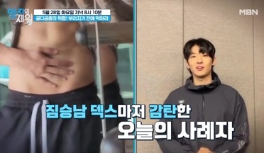 골다공증극복