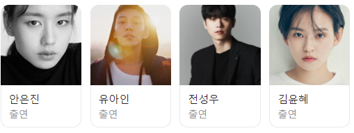 종말의 바보