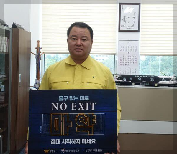 송대윤 부의장의 별세 소식과 프로필&amp;#44; 정치적 발자취