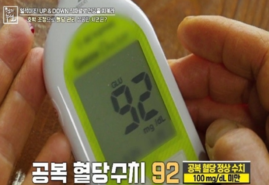 호박조청-혈당관리