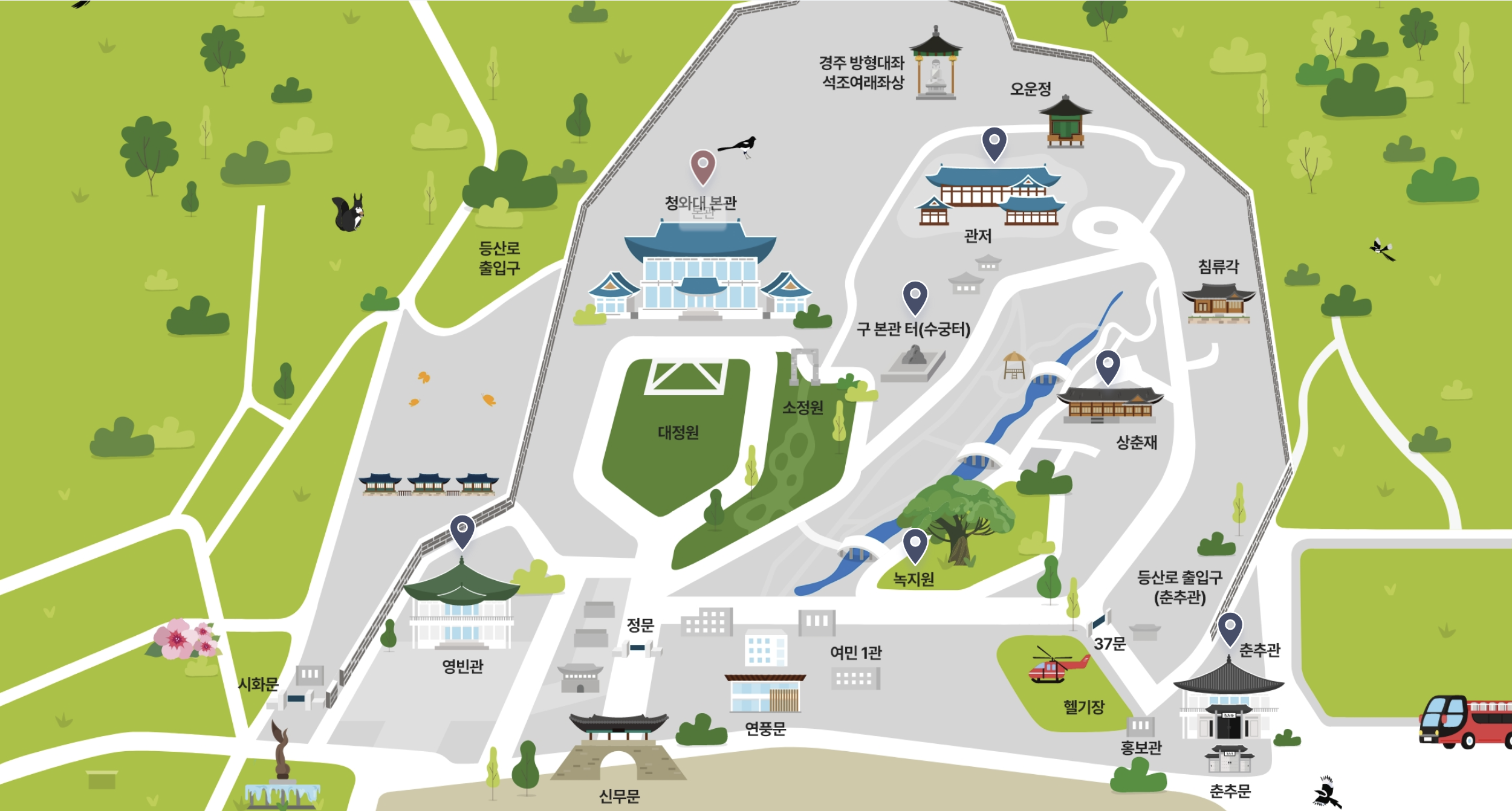 청와대 관람신청 예약 방법