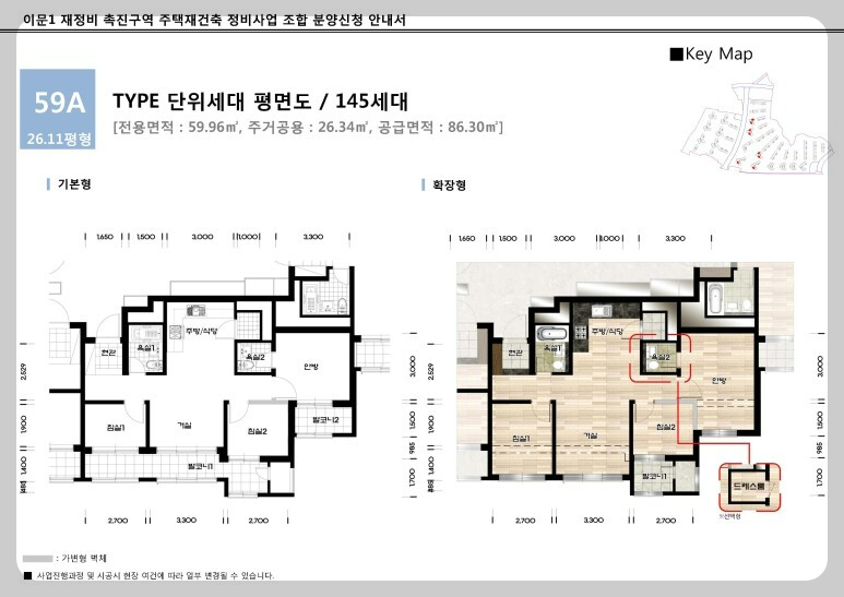 서울 동대문구 이문동 래미안 라그란데 (이문 1구역) 일반분양 청약 정보 (일정, 분양가, 입지분석)