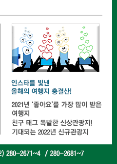 [2022년 2월 뉴스레터] 추천도서 및 원문복사, 상호대차서비스 비용 지원 등