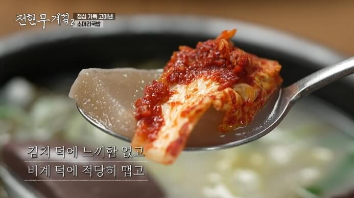 실비김치식당