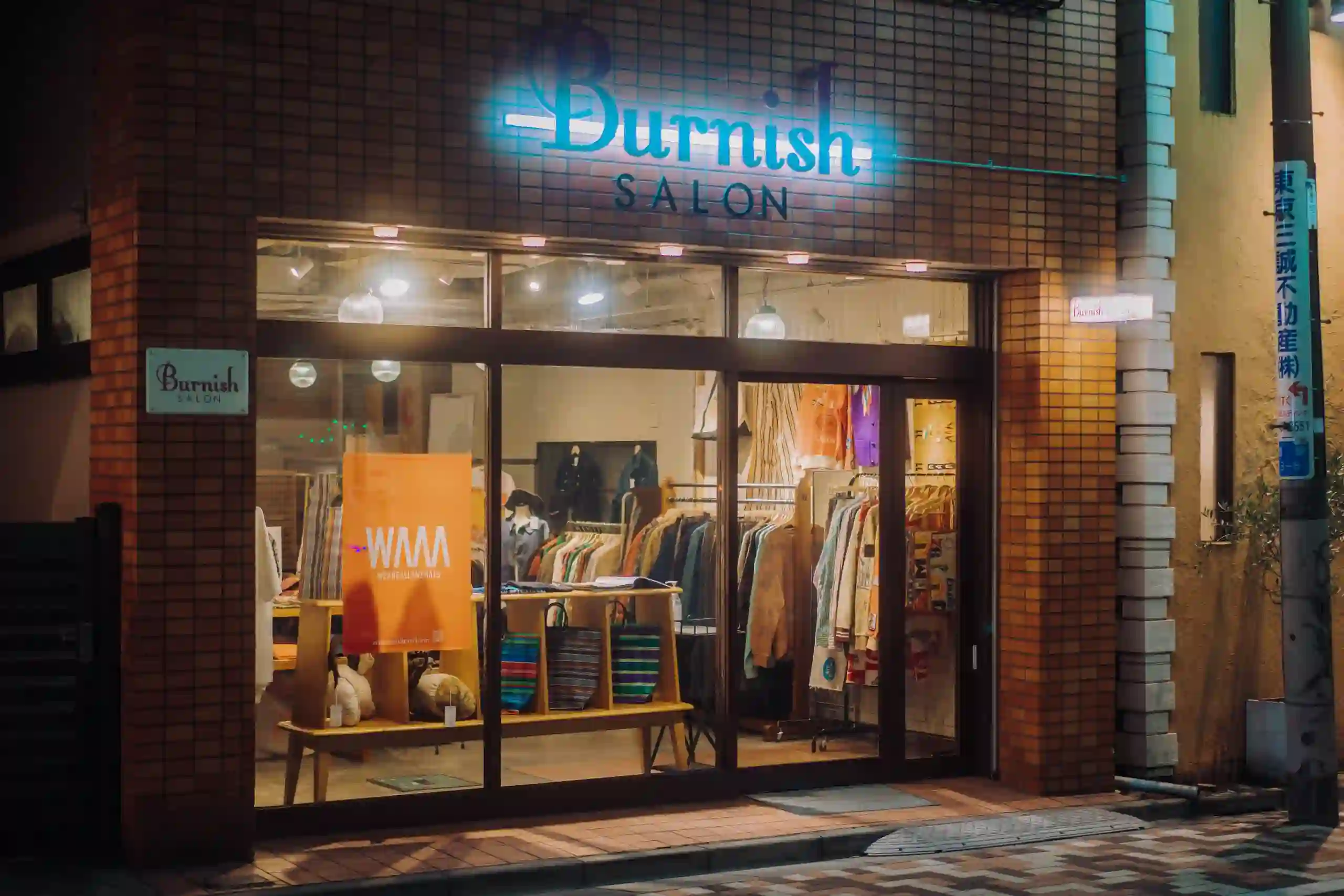 Burnish SALON(버니쉬 살롱)