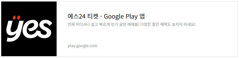 녹황색사회 내한