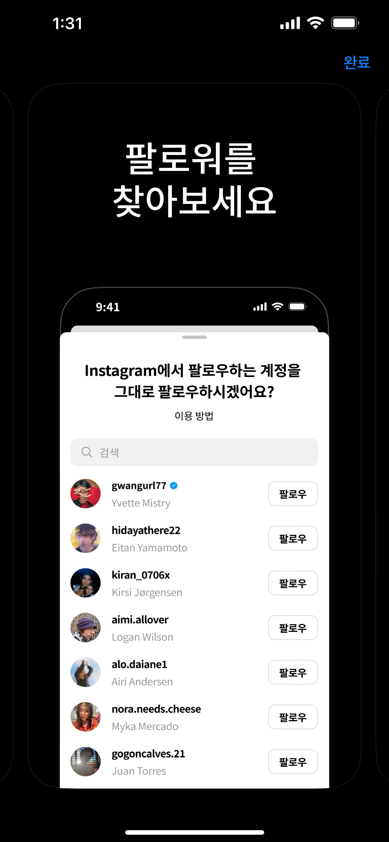 스레드2