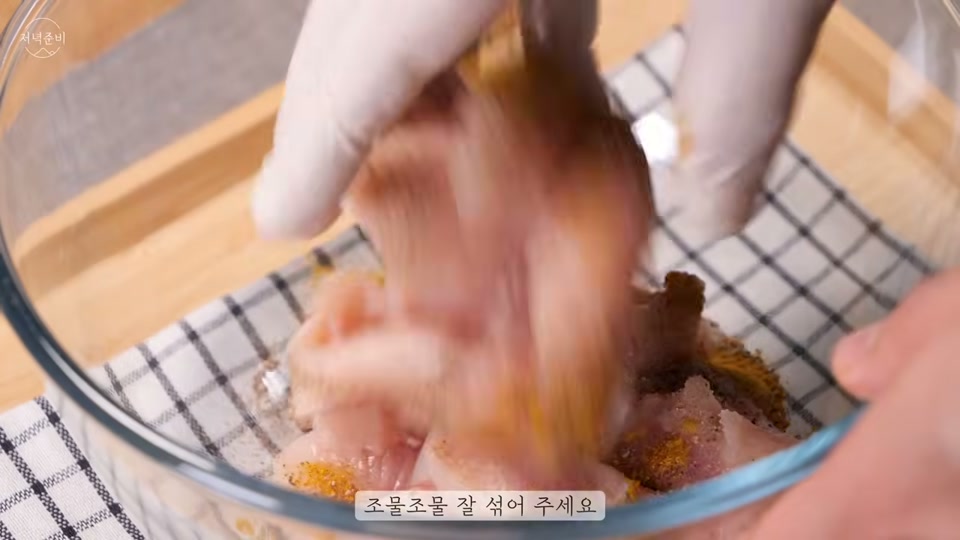 밑간한 닭에 우유를 붓는 장면