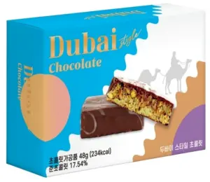 CU-두바이초콜렛