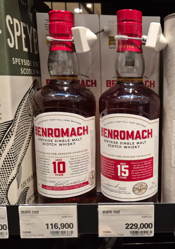 보틀벙커 벤로막 이미지