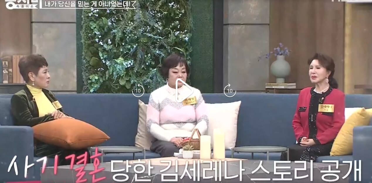 출연자들