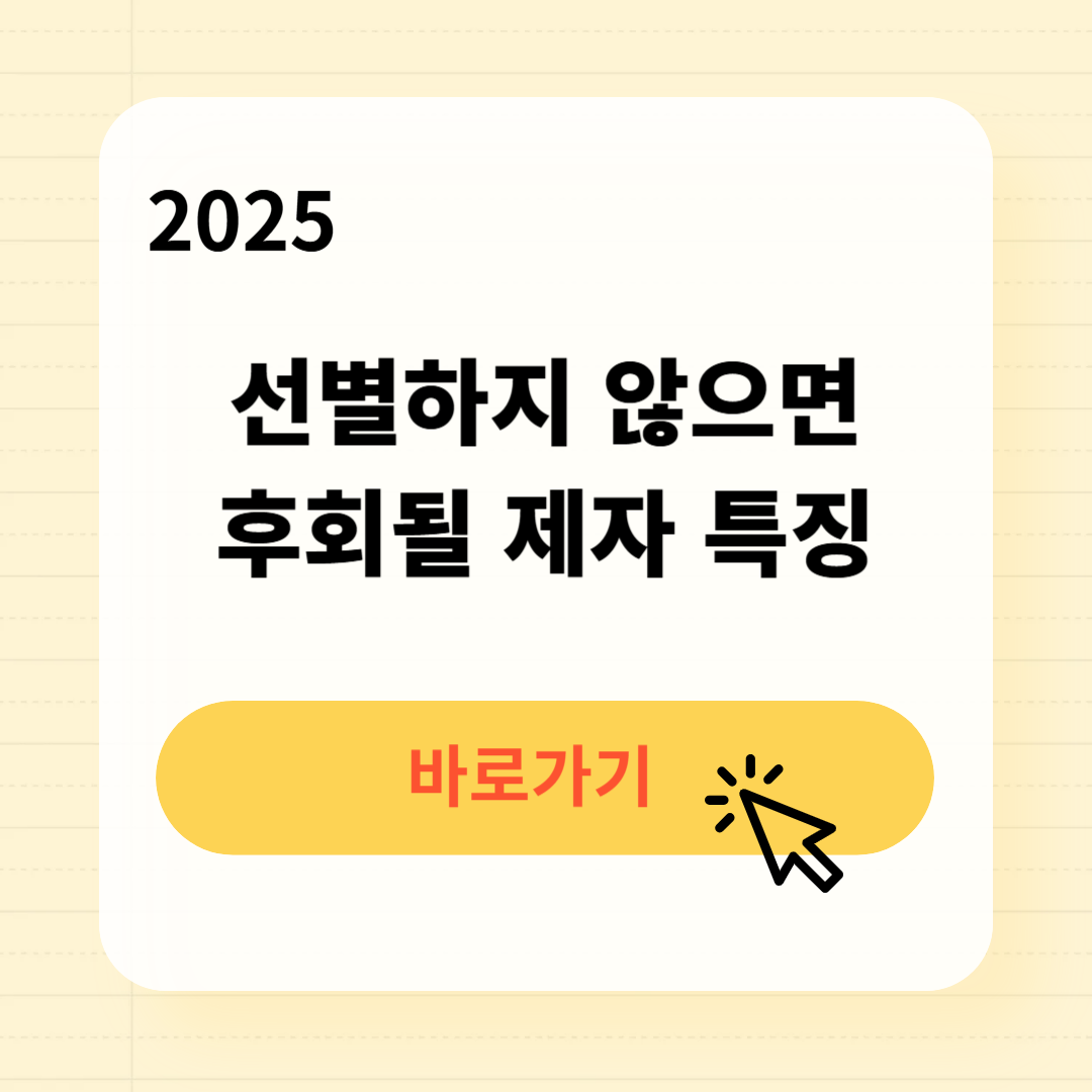 아백 자동화 프로그램 선별 저만의 차별점 3가지