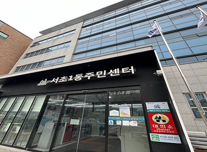 인감증명 주민센터