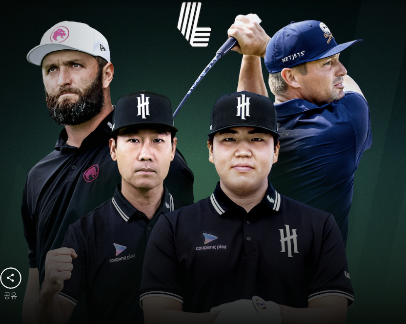 2025 LIV골프 시즌 개막전 (사진출처.쿠팡플레이)