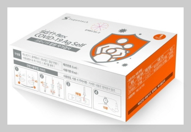 수젠텍 기업 제품