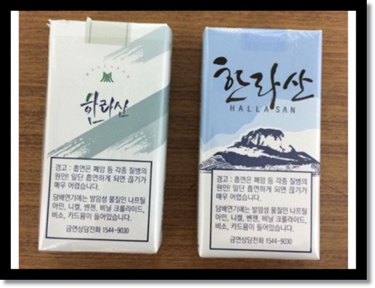 KT&amp;G 장수 담배 '라일락'과 '한라산'의 역사와 제품 특성 맛 향 가격 스펙 비교