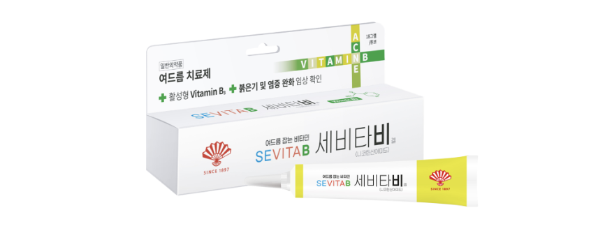 세비타비겔!