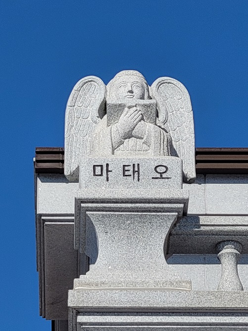 대천성당 마태오 사도 상징물인 날개 달린 사람