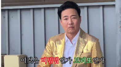 수지맞은 우리 등장인물