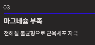 눈밑이 떨리는 증상