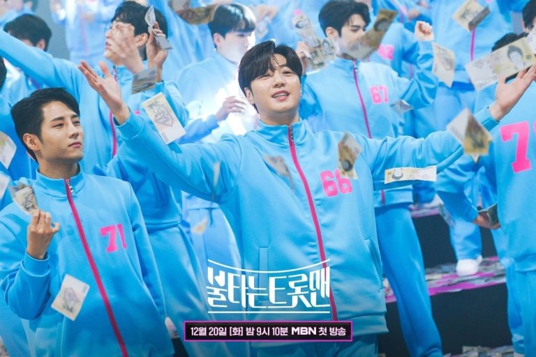 불타는 트롯맨 화제의 프로그램