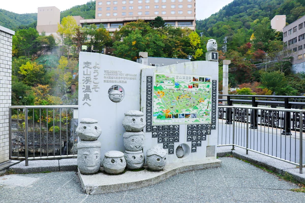 조잔케이의 마스코트, 가파(河童) 찾기