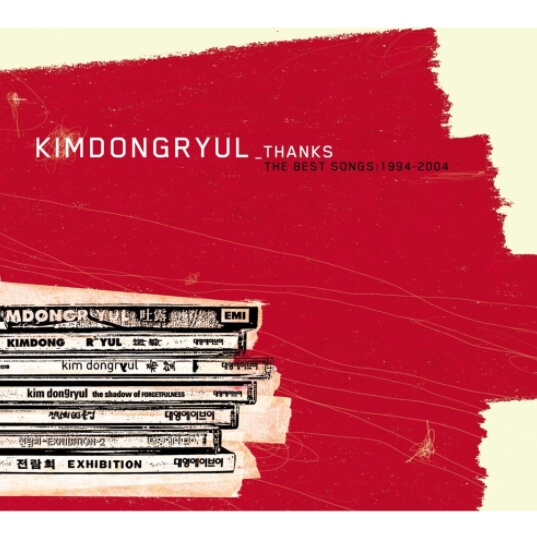 김동률-앨범-사진