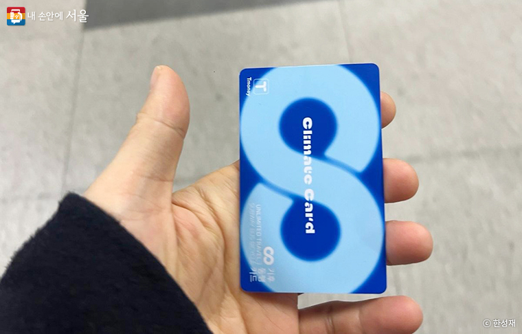 한강 리버버스 기후동행카드