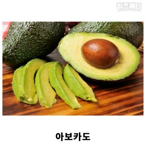 수족구에 좋은 음식