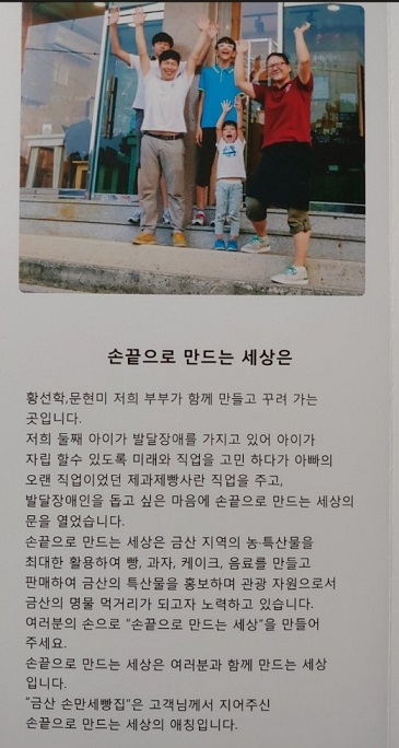 6시내고향-금산-깻잎양갱