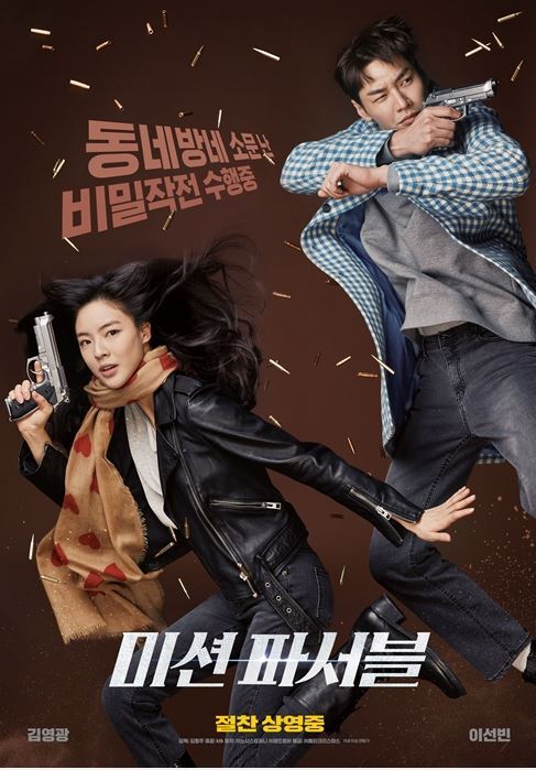 추석특선영화