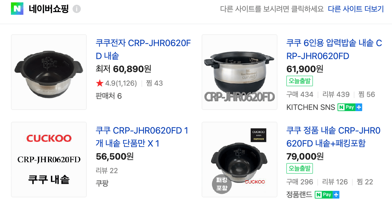 네이버 검색