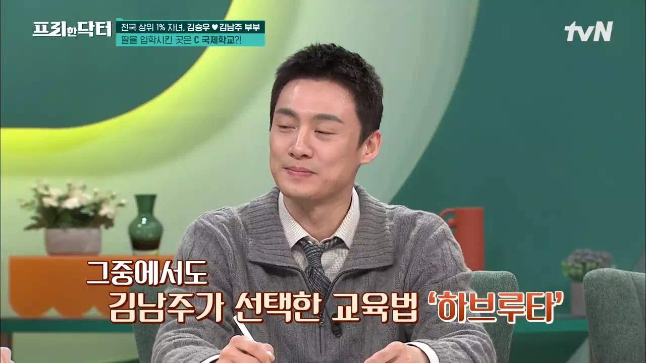 김남주딸