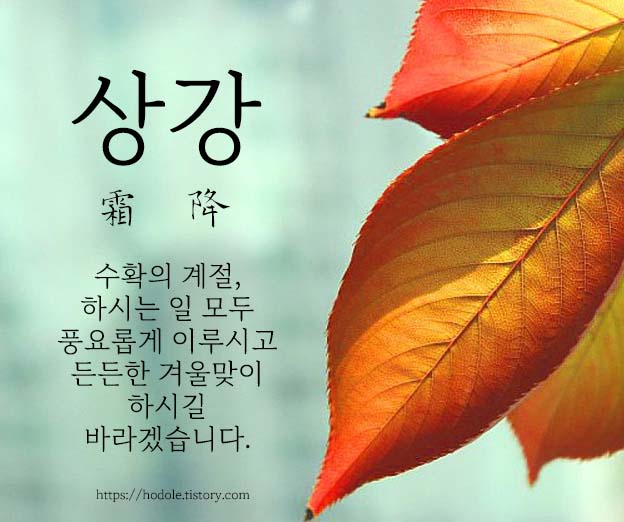 든든한-겨울맞이