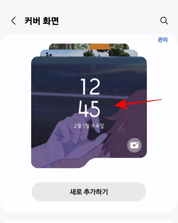 이미지-누르기
