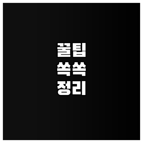 2025 광주시민안전보험 보장 대상 ..