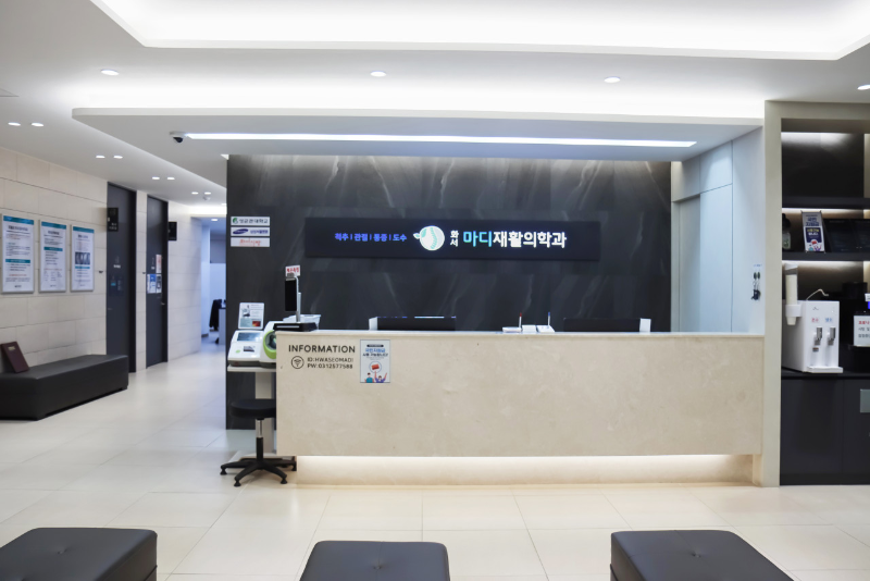 수원 팔달구 화서동 정형외과 유명하고 잘하는 곳 추천 TOP 5