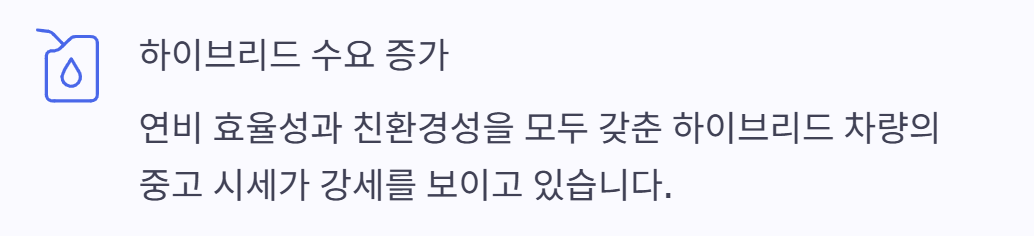 내차 시세조회